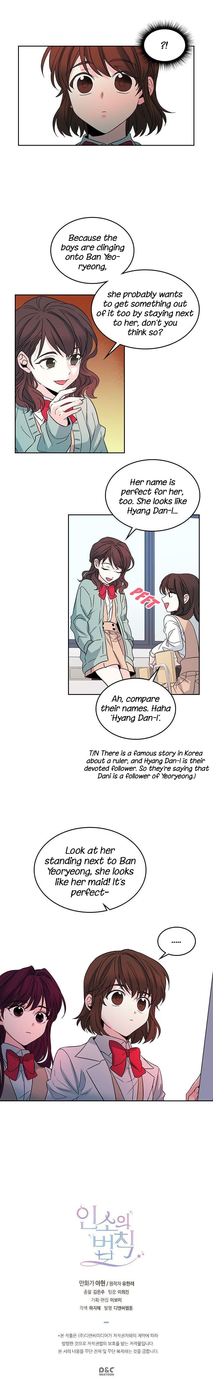 Read Inso’s Law Manga Online