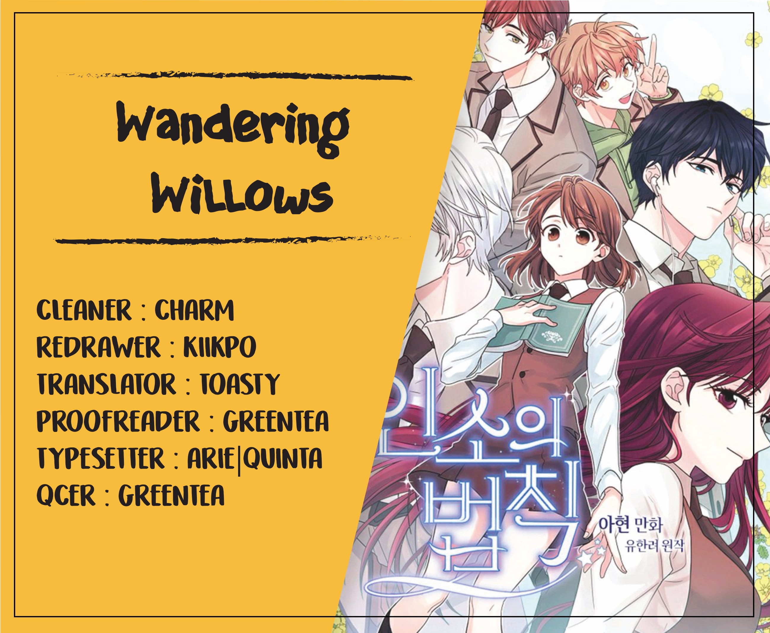 Read Inso’s Law Manga Online