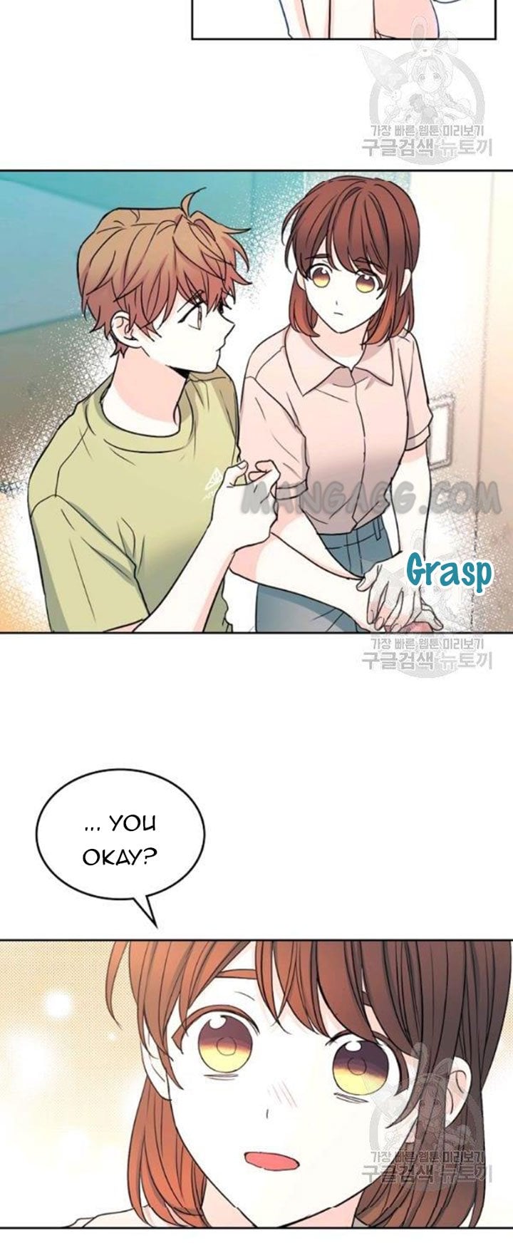Read Inso’s Law Manga Online