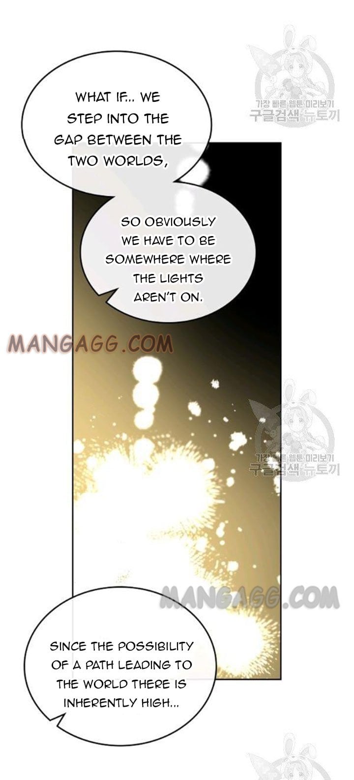 Read Inso’s Law Manga Online