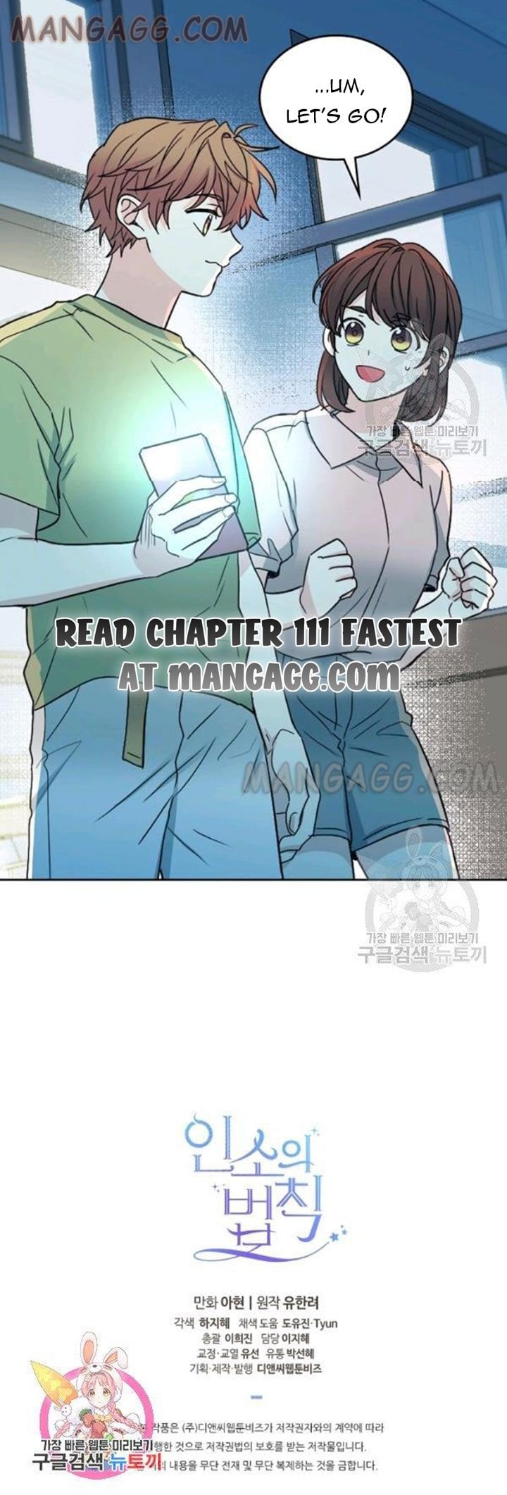 Read Inso’s Law Manga Online