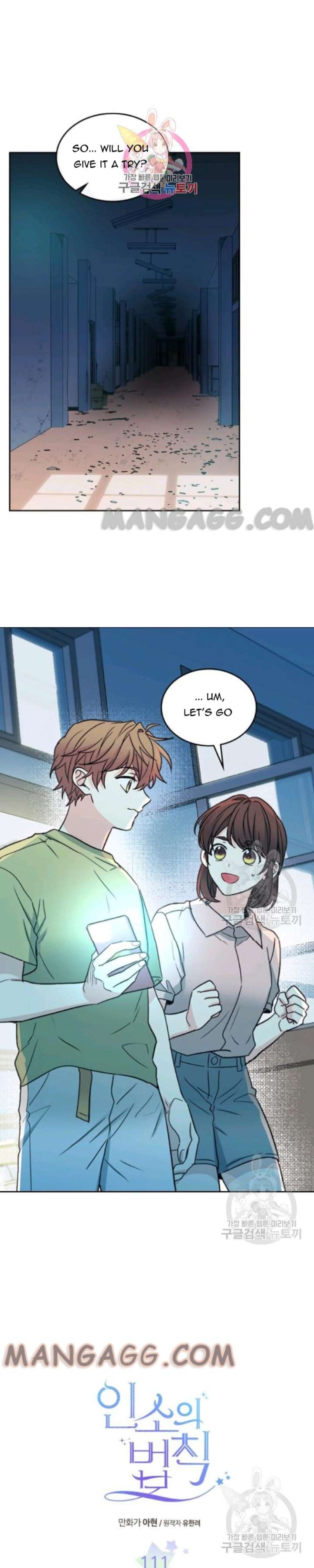 Read Inso’s Law Manga Online
