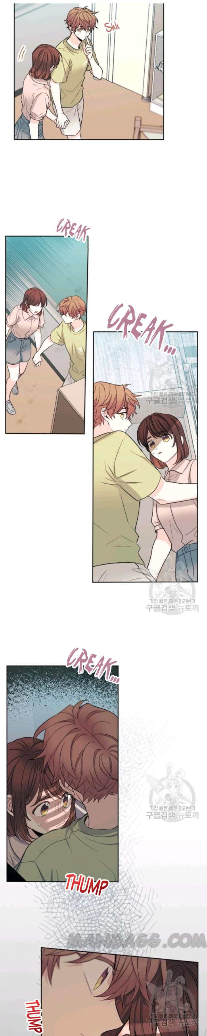 Read Inso’s Law Manga Online