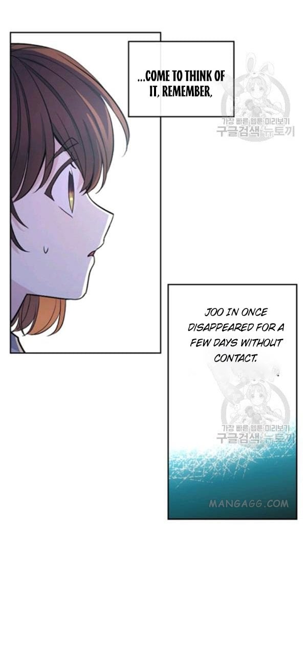 Read Inso’s Law Manga Online