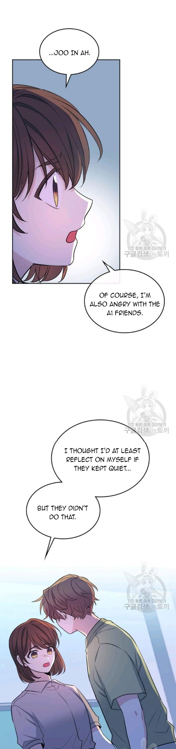 Read Inso’s Law Manga Online