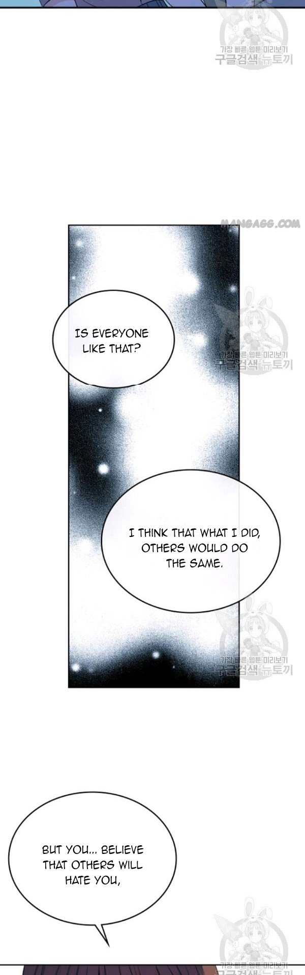 Read Inso’s Law Manga Online
