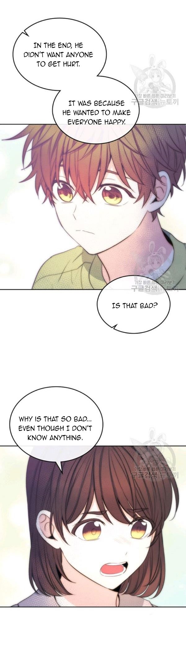 Read Inso’s Law Manga Online