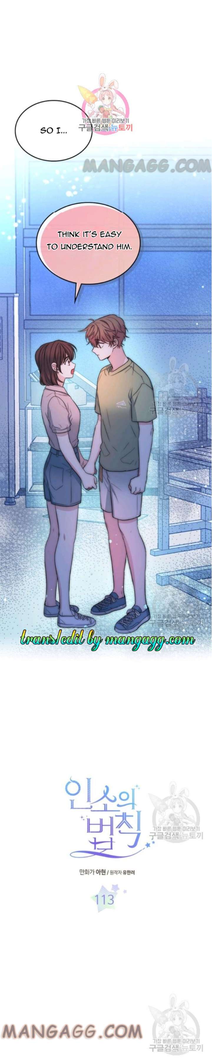 Read Inso’s Law Manga Online