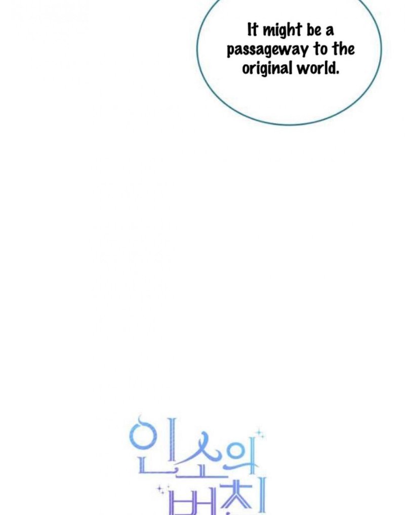 Read Inso’s Law Manga Online