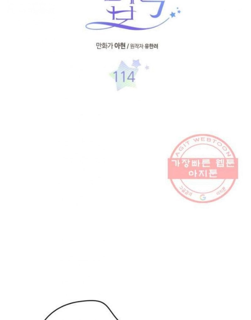 Read Inso’s Law Manga Online