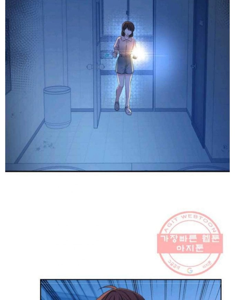 Read Inso’s Law Manga Online