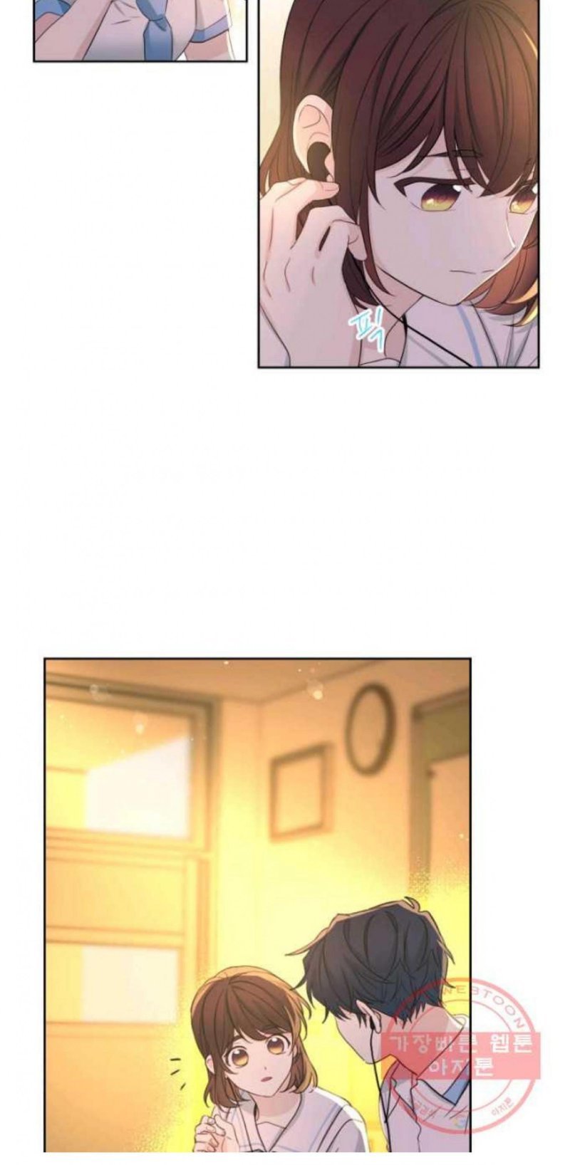 Read Inso’s Law Manga Online