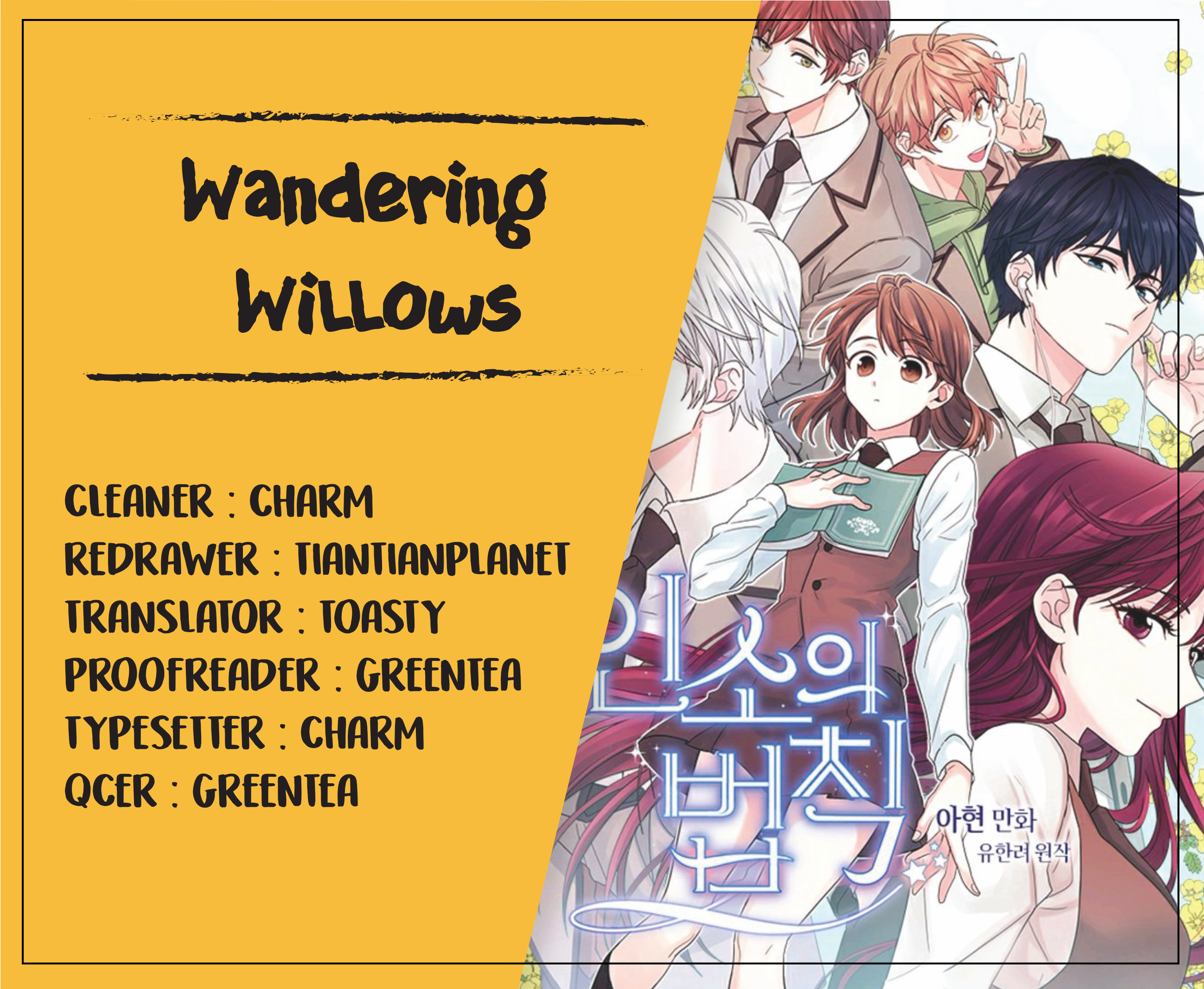 Read Inso’s Law Manga Online