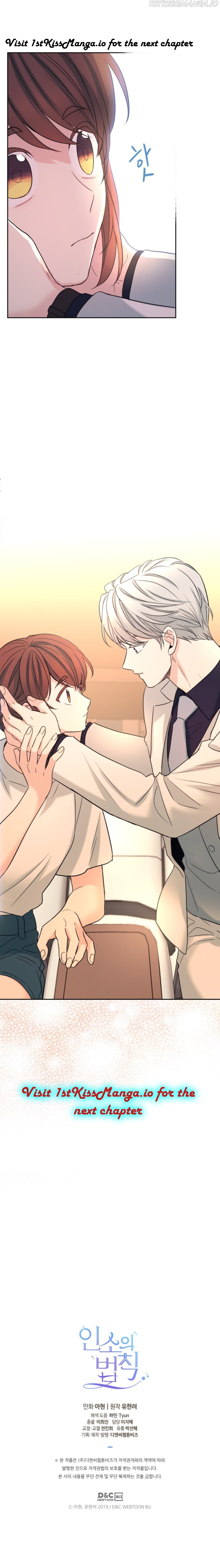Read Inso’s Law Manga Online