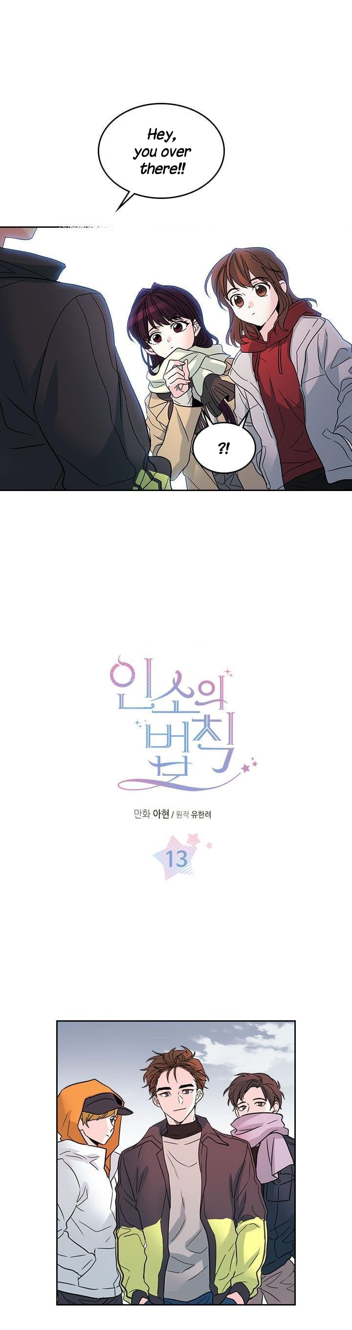 Read Inso’s Law Manga Online
