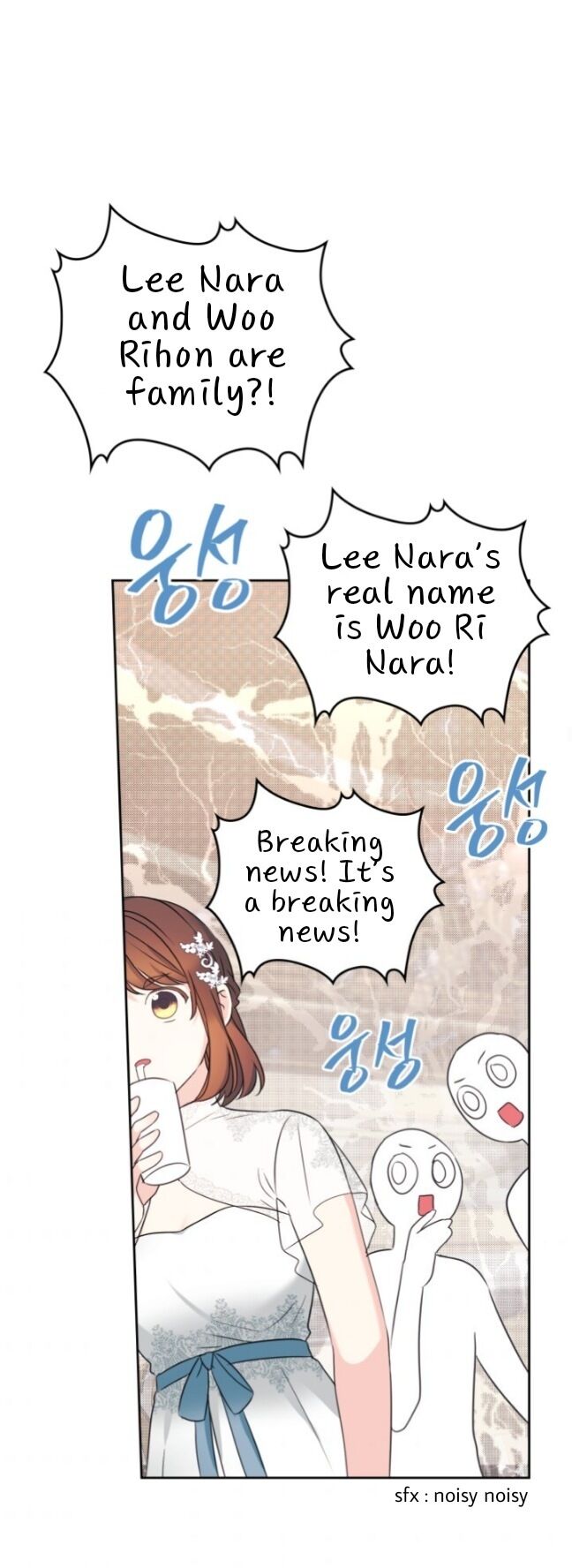 Read Inso’s Law Manga Online