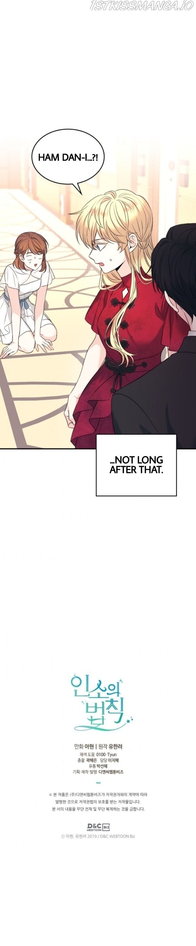 Read Inso’s Law Manga Online