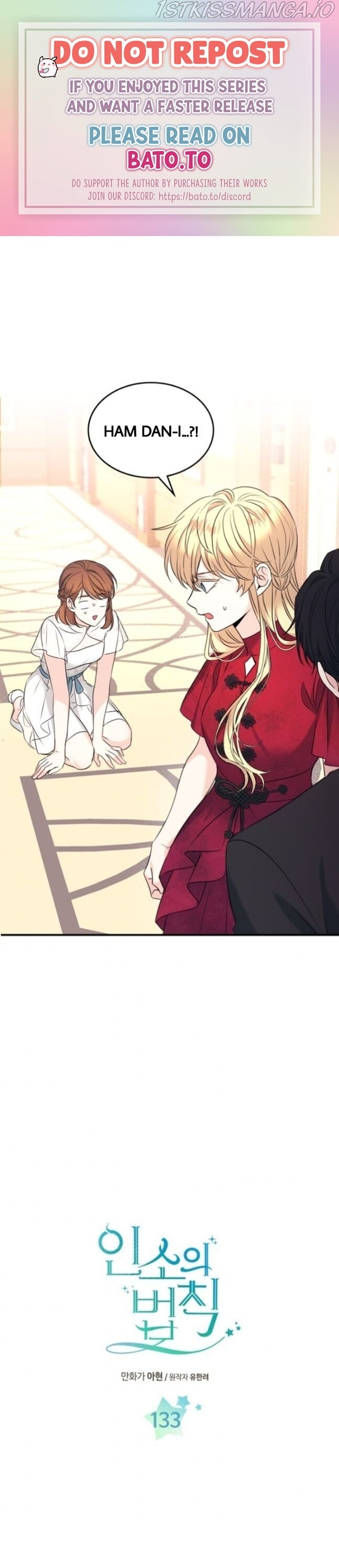 Read Inso’s Law Manga Online