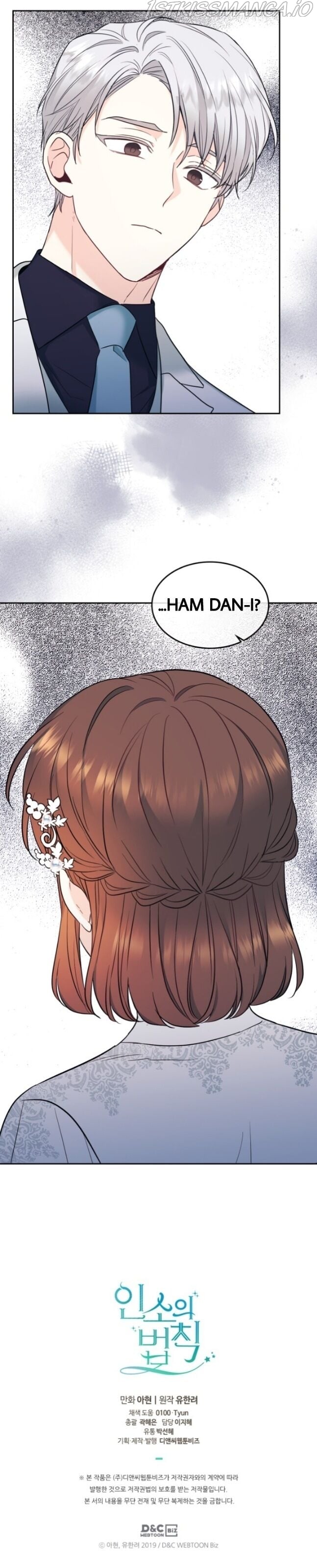 Read Inso’s Law Manga Online