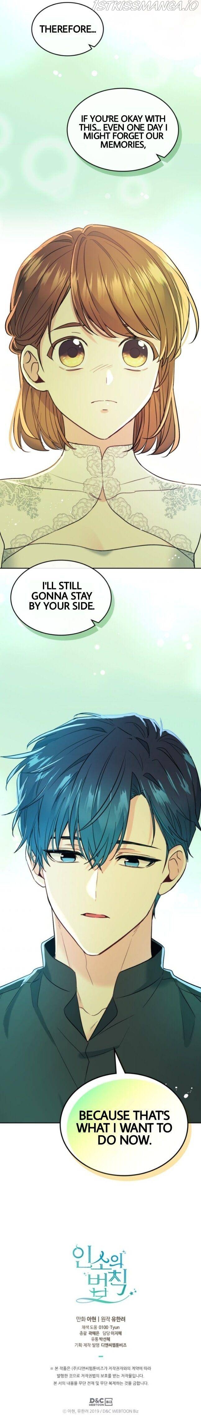 Read Inso’s Law Manga Online