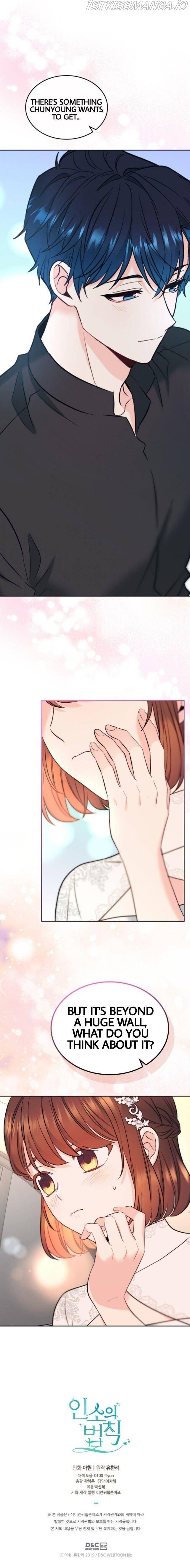 Read Inso’s Law Manga Online