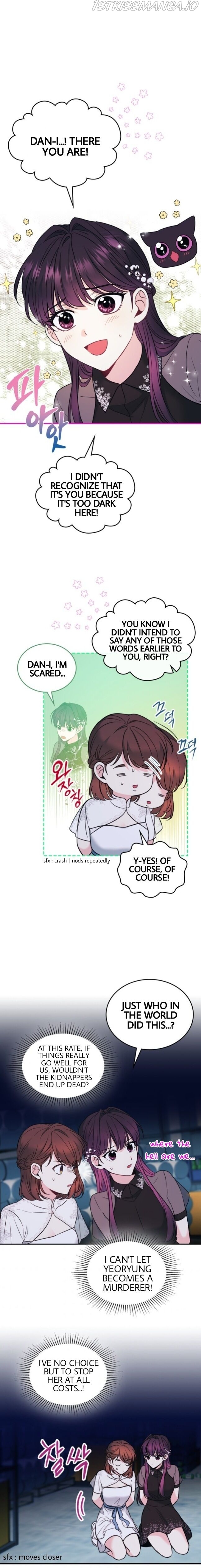 Read Inso’s Law Manga Online