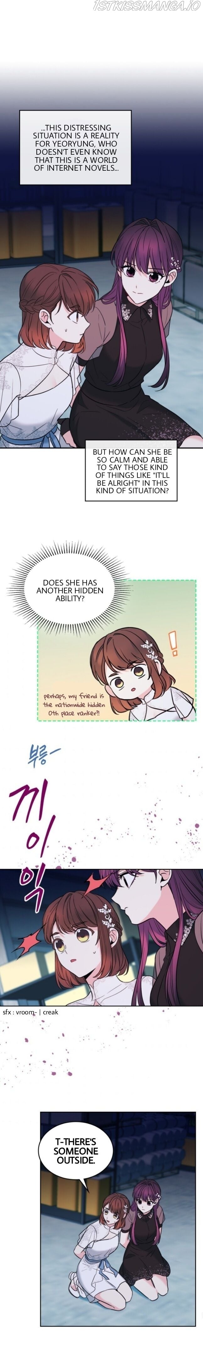 Read Inso’s Law Manga Online