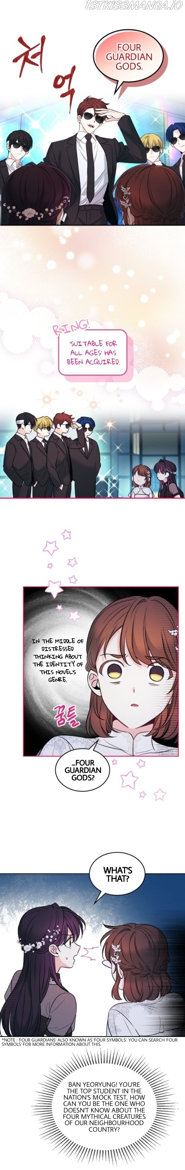 Read Inso’s Law Manga Online