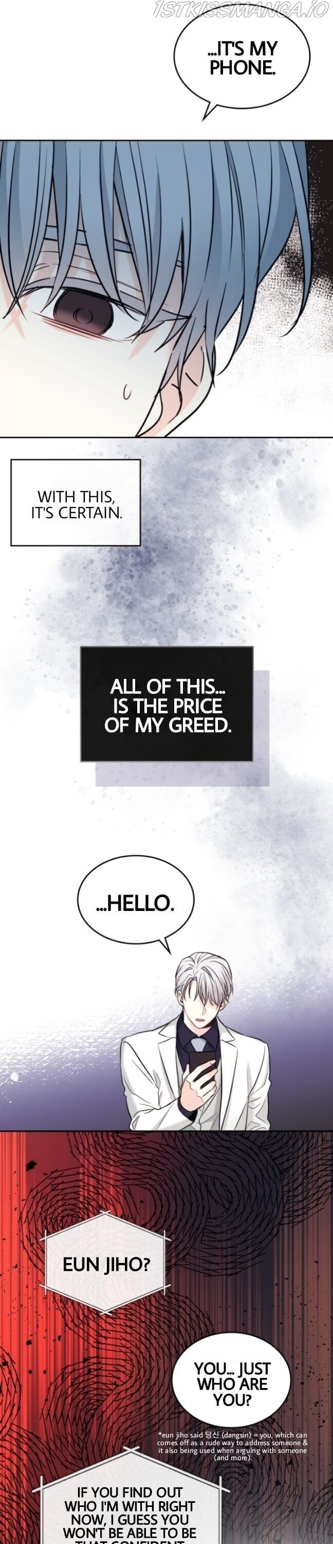Read Inso’s Law Manga Online
