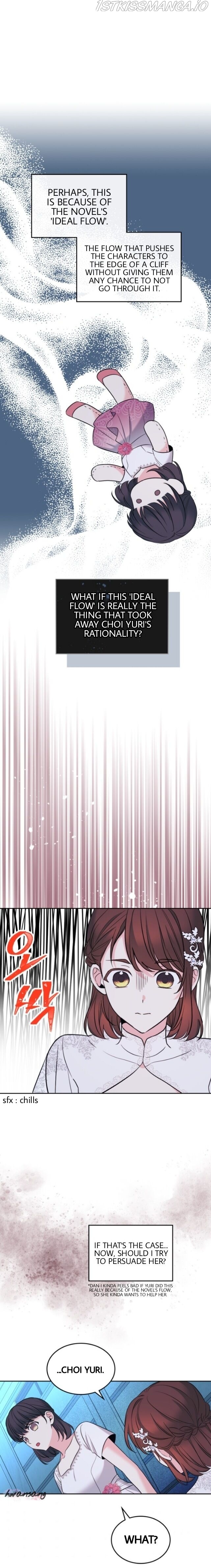 Read Inso’s Law Manga Online
