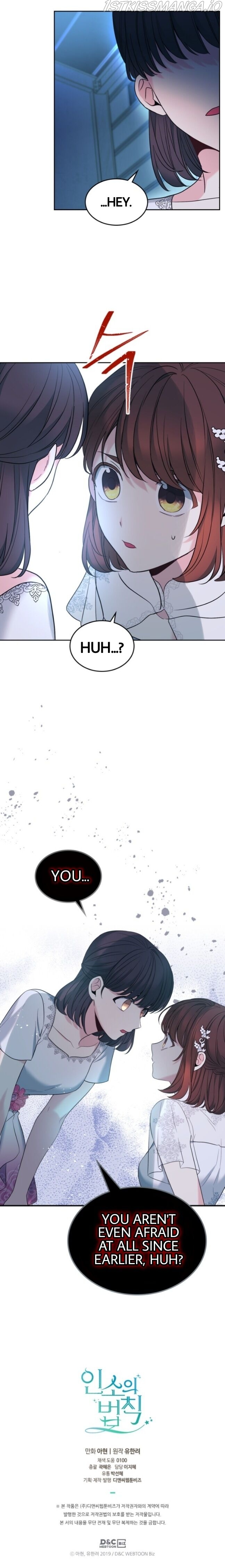 Read Inso’s Law Manga Online