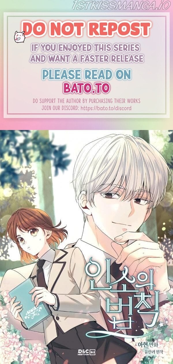 Read Inso’s Law Manga Online