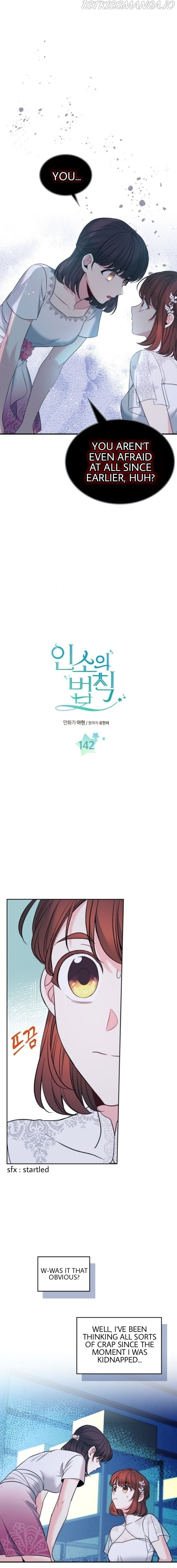 Read Inso’s Law Manga Online