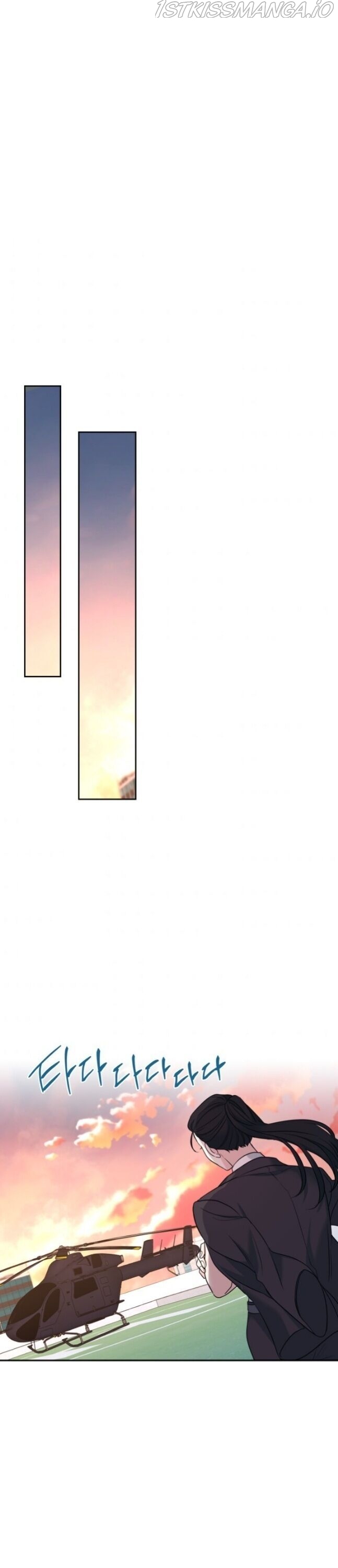 Read Inso’s Law Manga Online