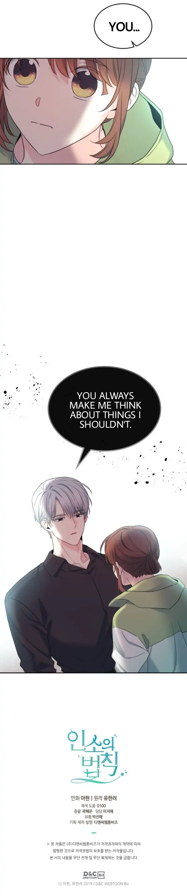 Read Inso’s Law Manga Online