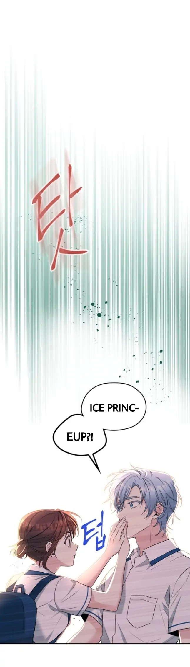 Read Inso’s Law Manga Online