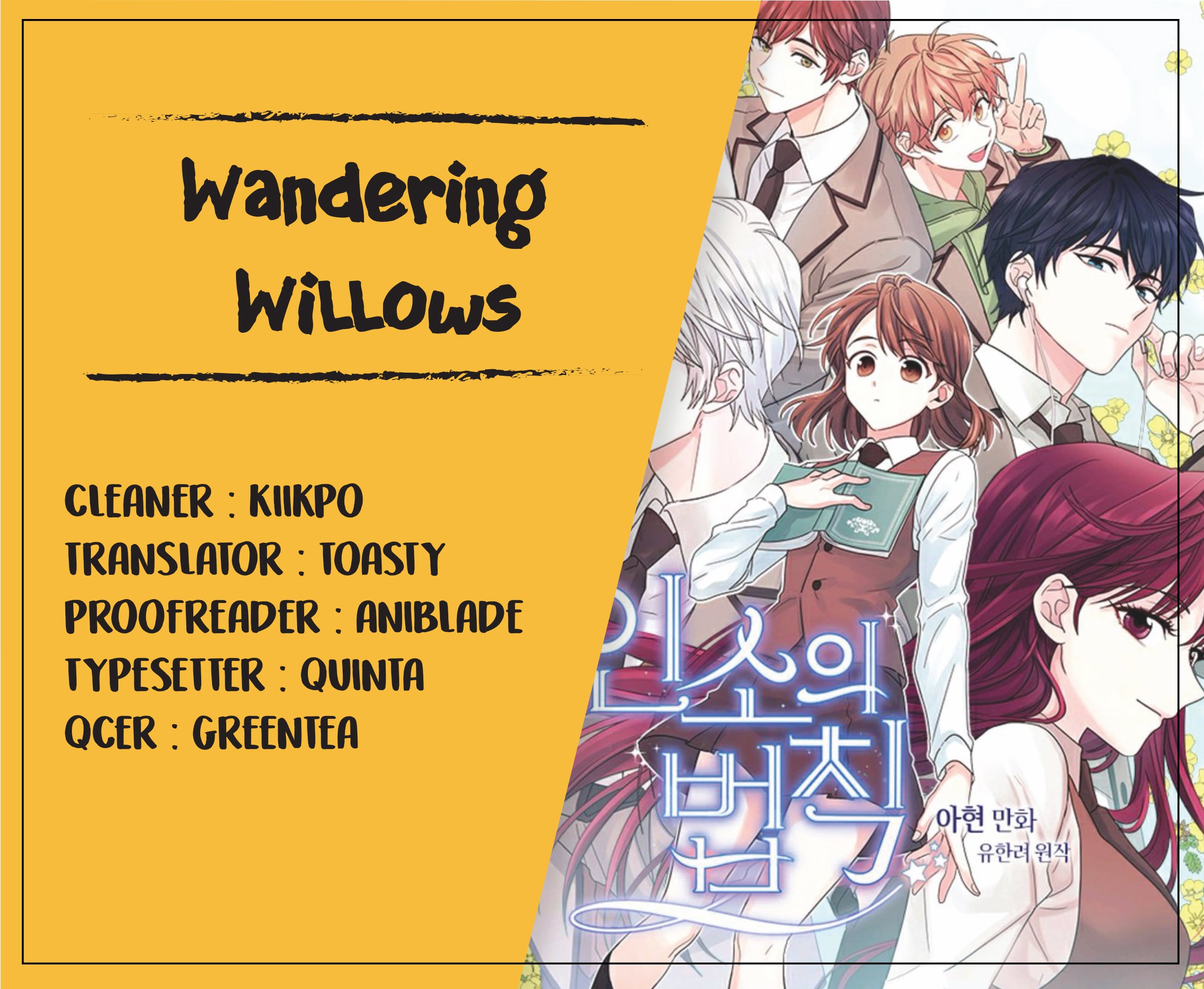 Read Inso’s Law Manga Online