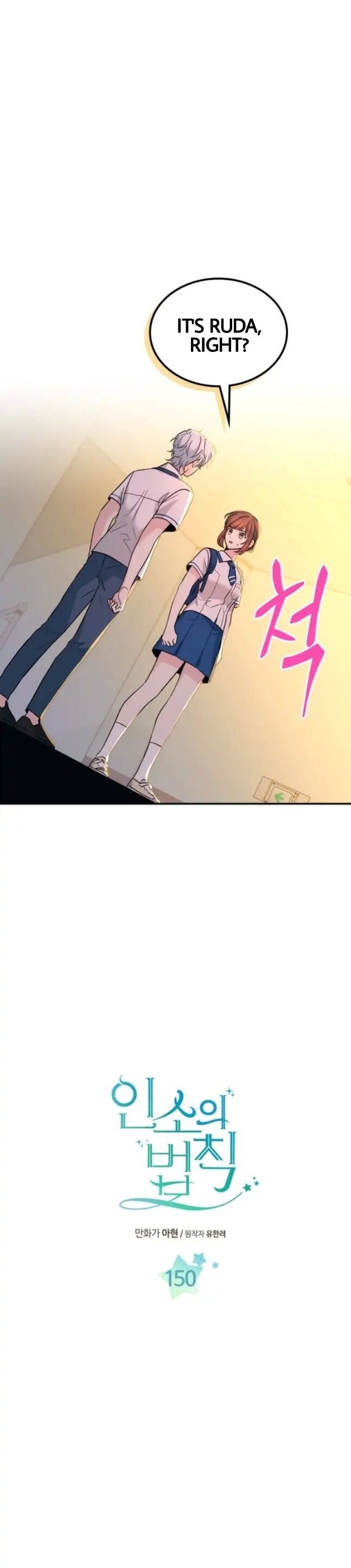 Read Inso’s Law Manga Online