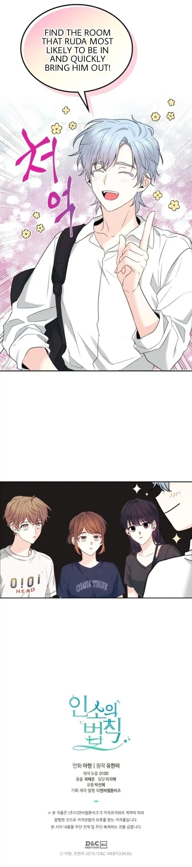Read Inso’s Law Manga Online