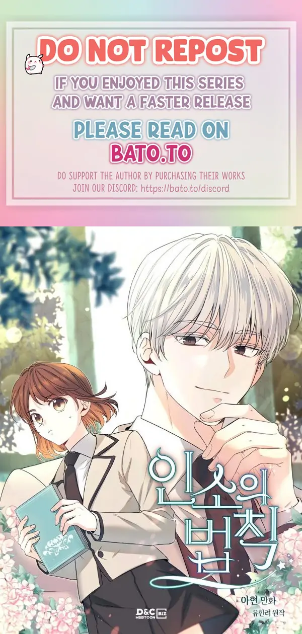 Read Inso’s Law Manga Online