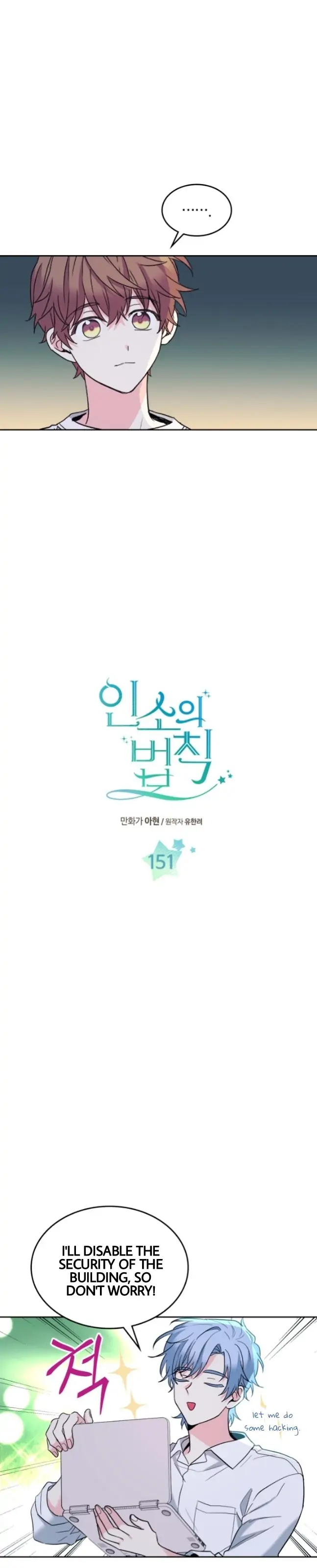 Read Inso’s Law Manga Online