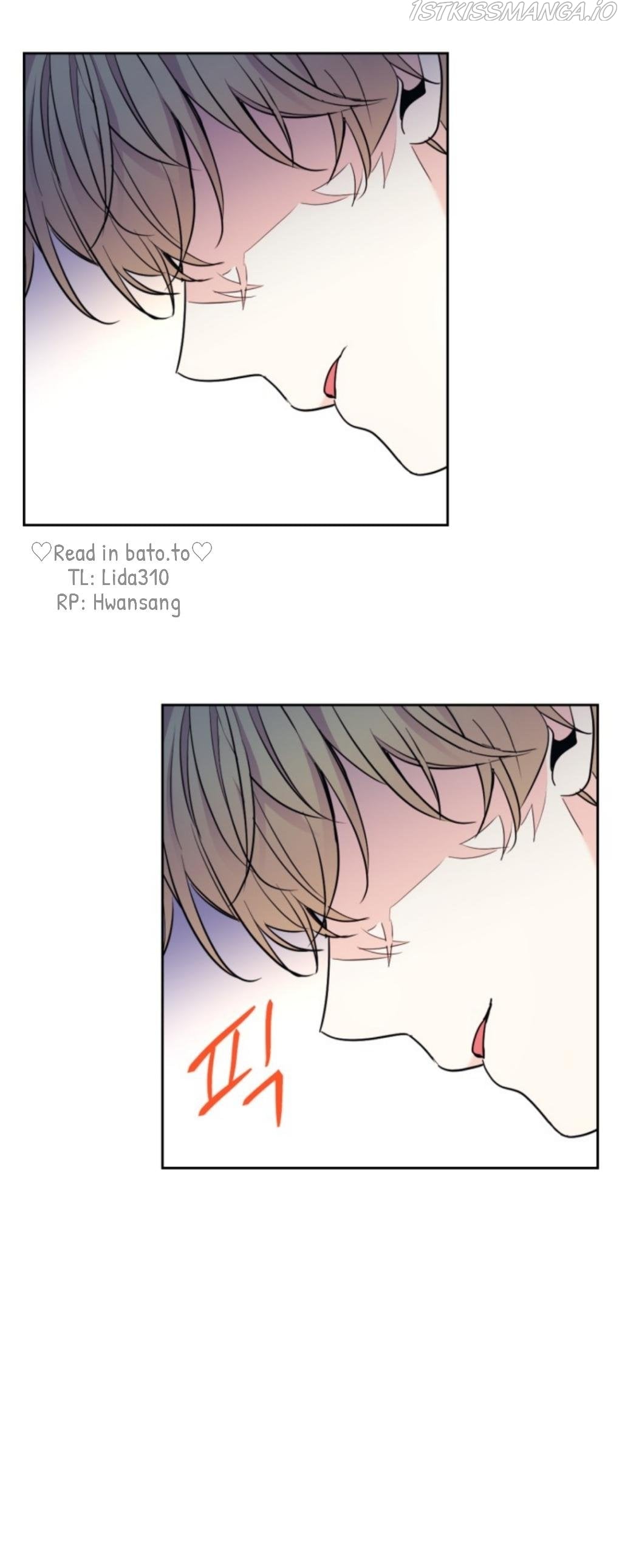 Read Inso’s Law Manga Online