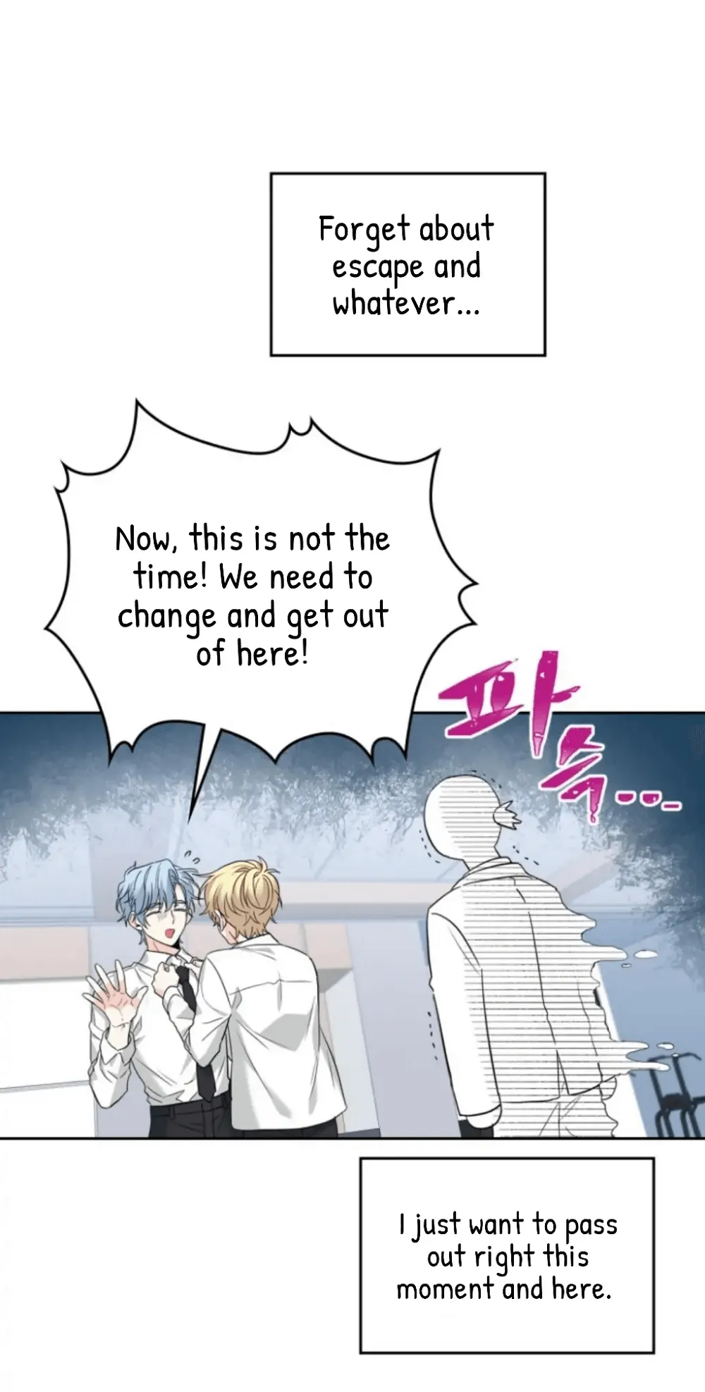 Read Inso’s Law Manga Online