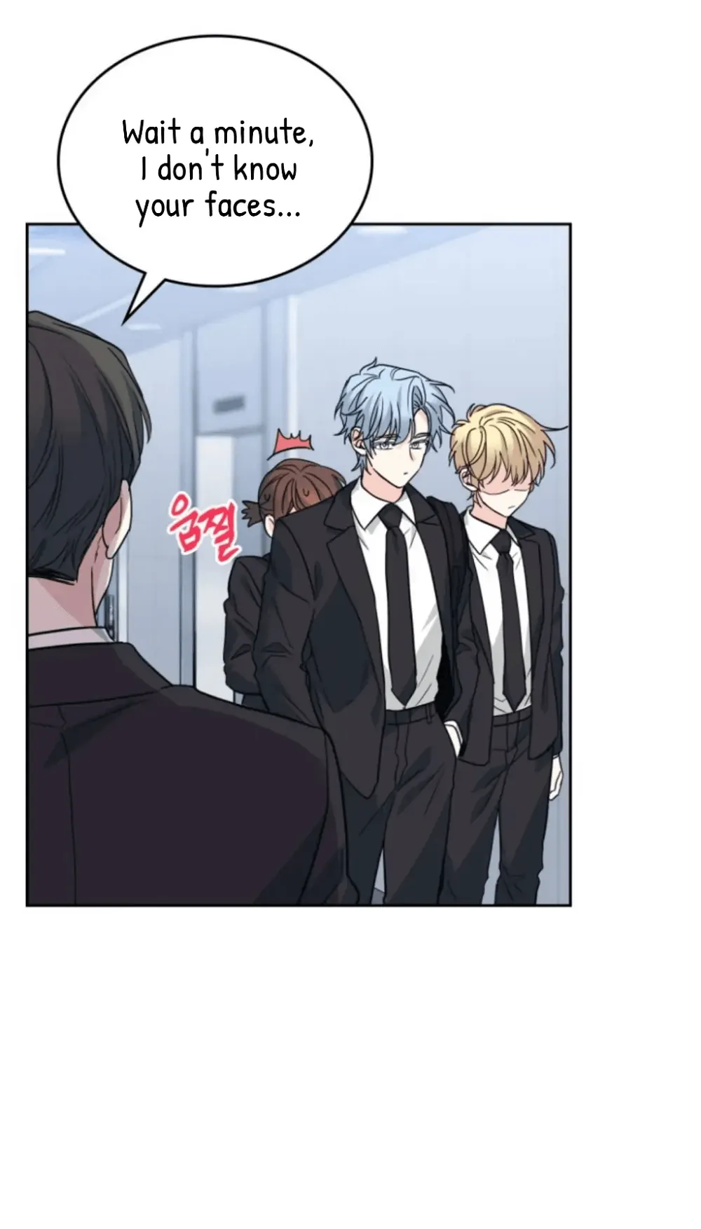 Read Inso’s Law Manga Online