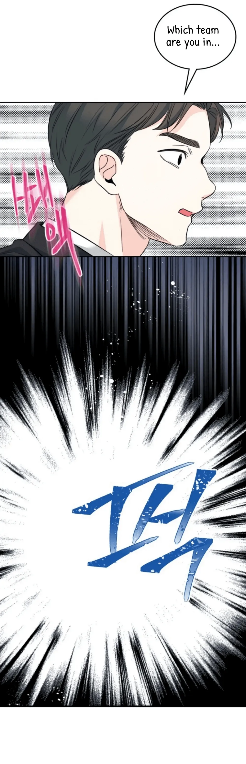 Read Inso’s Law Manga Online