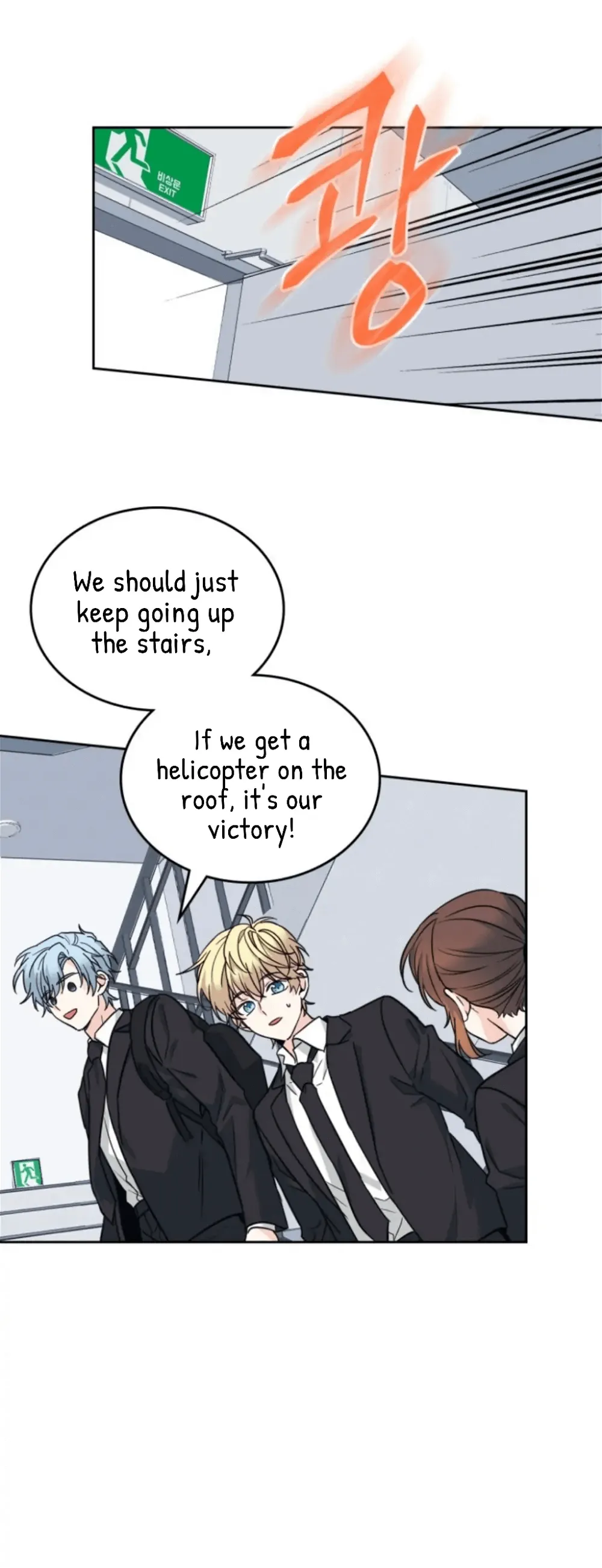 Read Inso’s Law Manga Online