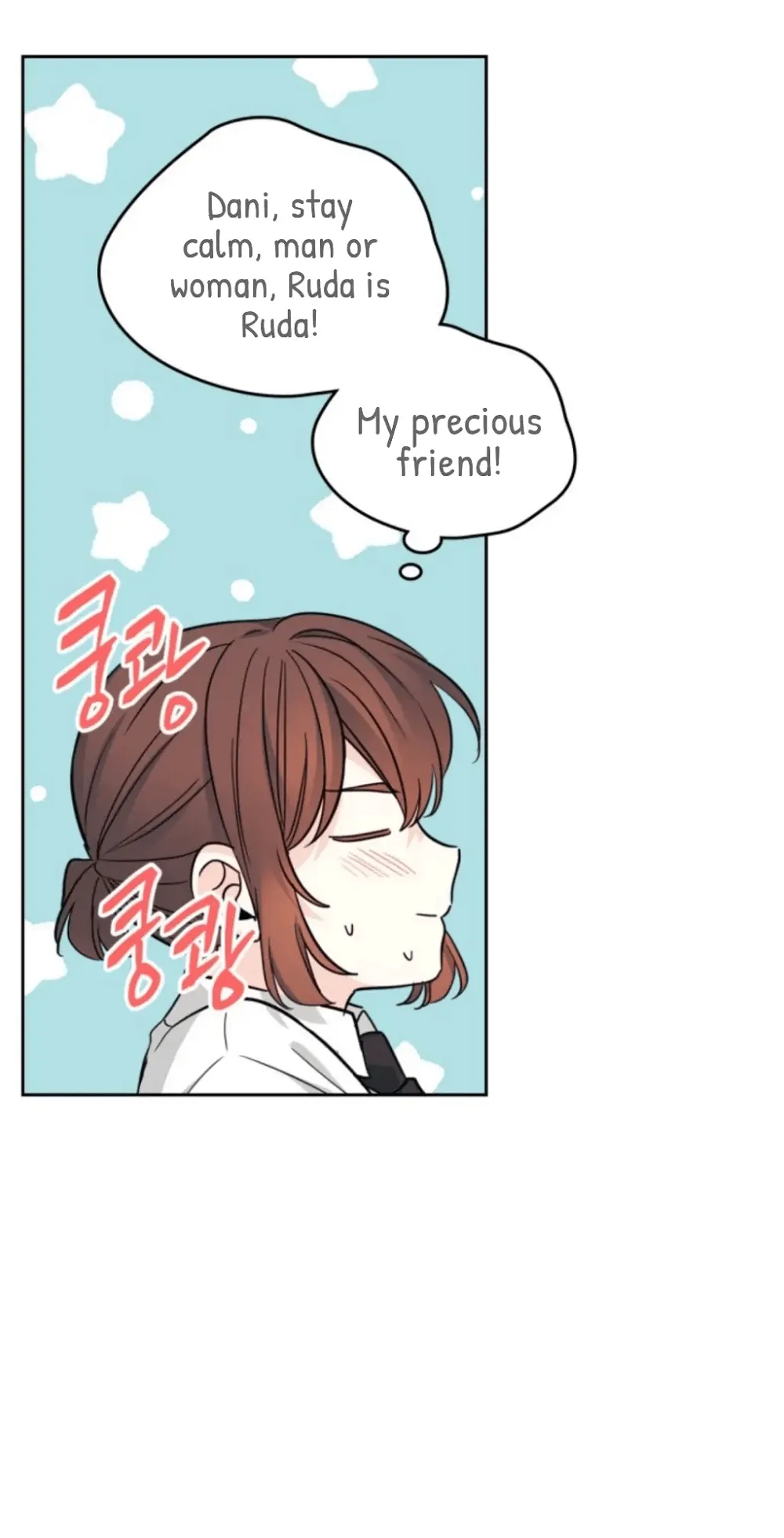 Read Inso’s Law Manga Online