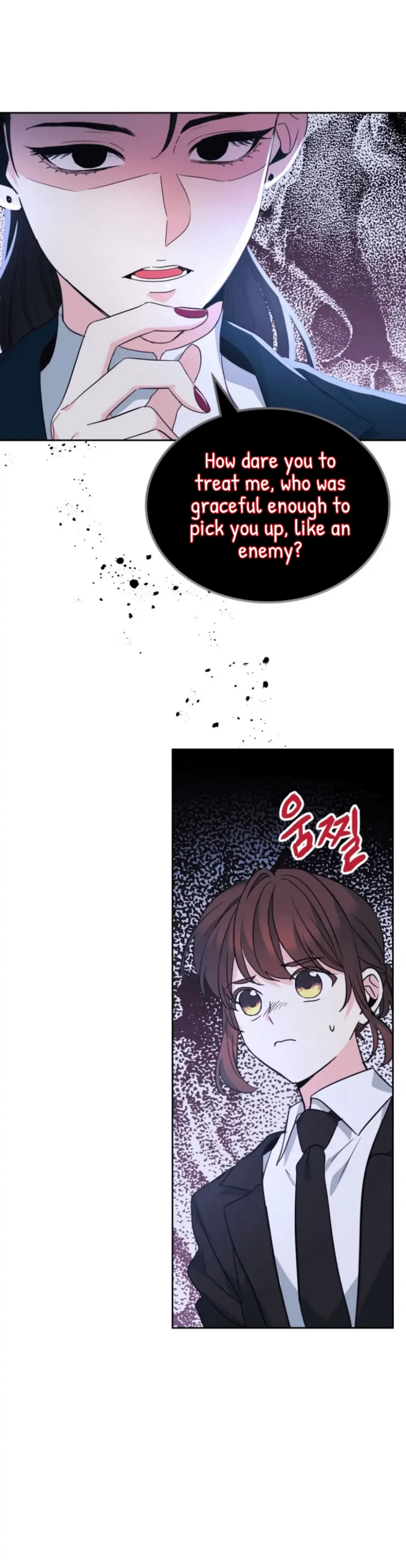 Read Inso’s Law Manga Online