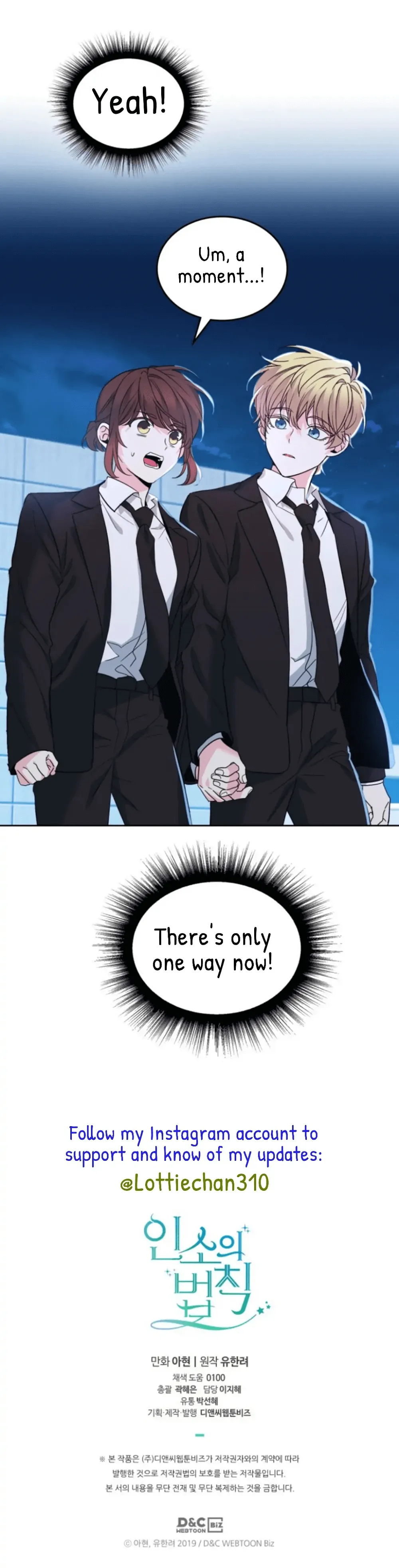 Read Inso’s Law Manga Online