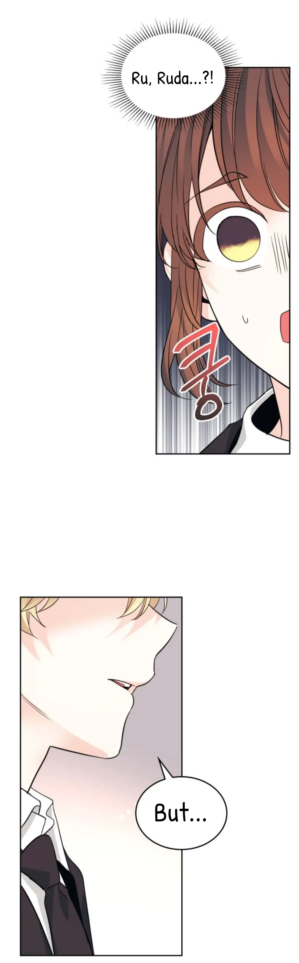 Read Inso’s Law Manga Online